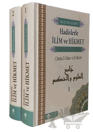Hadislerle İlim ve Hikmet Camiu’l-Ulum ve’l-Hikem (2 Cilt Takım) – İbn Receb El-Hanbeli – İtisam Yayınları kitap kapağı