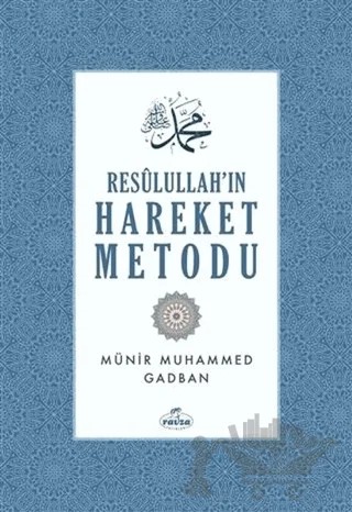 Resulullah'ın Hareket Metodu – Münir Muhammed Ğadban – Ravza Yayınları kitap kapağı