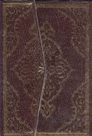 Bilgisayar Hatlı Kur’an-ı Kerim (Orta Boy - Kuran-004) – Kolektif – Pamuk Yayıncılık kitap kapağı