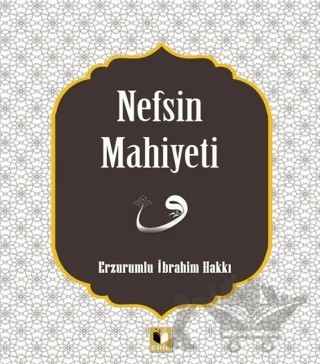 Nefsin Mahiyeti – Erzurumlu İbrahim Hakkı – Ehil Yayınları kitap kapağı