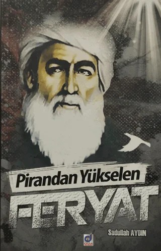Pirandan Yükselen Feryat – Sadullah Aydın – Dua Yayınları kitap kapağı