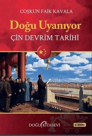 Doğu Uyanıyor - Çin Devrim Tarihi – Coşkun Faik Kavala – Doğu Kitabevi kitap kapağı