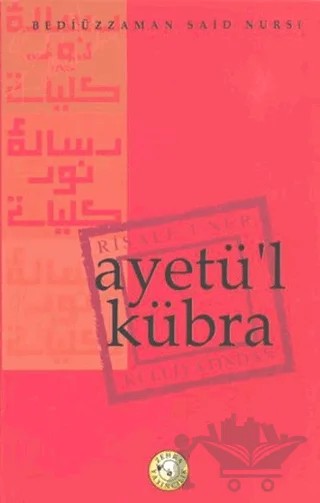 Ayetü’l Kübra – Bediüzzaman Said-i Nursi – Zehra Yayıncılık kitap kapağı