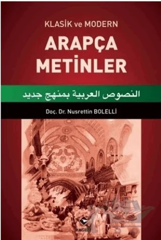 Klasik ve Modern Arapça Metinler 1 – Nusrettin Bolelli – Rağbet Yayınları kitap kapağı
