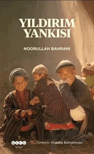 Yıldırım Yankısı – Noorullah Bahrami – Hece Yayınları kitap kapağı