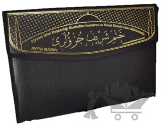 Otuz Cüz Kur'an-i Kerim (Mühürlü, Cami Boy) - 236 Siyah – Kolektif – Ayfa Basın Yayın kitap kapağı