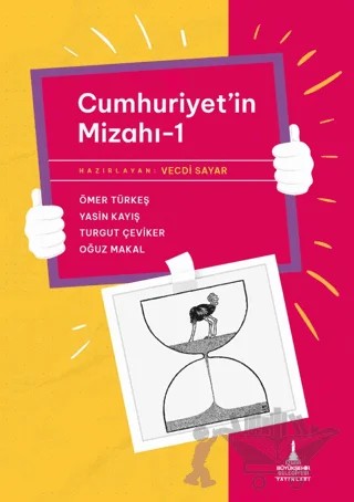 Cumhuriyet’in Mizahı 1 – Ömer Türkeş, Yasin Kayış, Turgut Çeviker, Oğuz Makal – İzmir Büyükşehir Belediyesi İzmir Kent Kitaplığı kitap kapağı