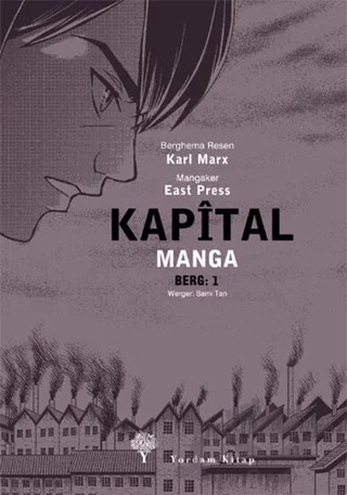 Kapital Manga Cilt: 1 (Kürtçe) – Karl Marx – Yordam Kitap kitap kapağı