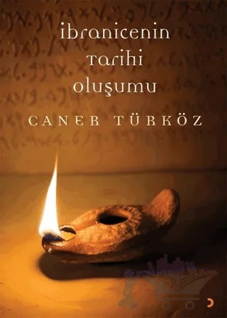 İbranicenin Tarihi Oluşumu – Caner Türköz – Cinius Yayınları kitap kapağı