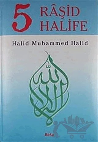 5 Raşid Halife (2. Hamur) – Halid Muhammed Halid – Beka Yayınları kitap kapağı