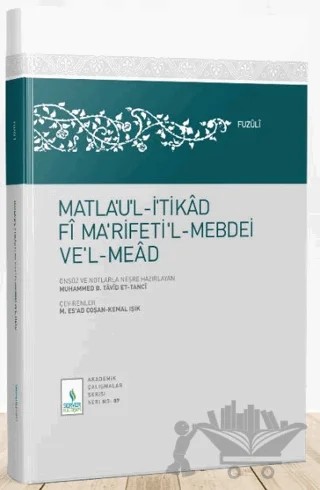 Matla'ul-İtikad Fi Na'rifeti'l-Mebdei ve'l-Mead – Muhammed B. Tavit Et-Tanci – Server Yayınları kitap kapağı