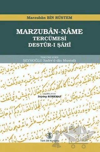 Marzuban-Name Tercümesi – Marzuban Bin Rüstem – Türk Dil Kurumu Yayınları kitap kapağı