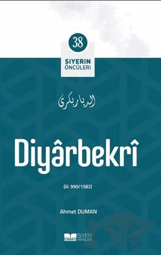 Diyarbekri - Siyerin Öncüleri 38 – Ahmet Duman – Siyer Yayınları kitap kapağı