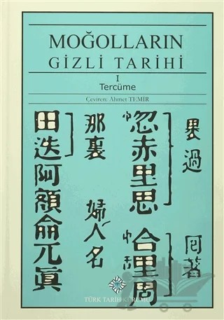 Moğolların Gizli Tarihi – Kolektif – Türk Tarih Kurumu Yayınları kitap kapağı
