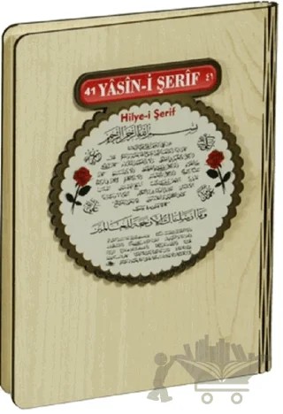 41 Yasin-i Şerif Türkçeli – Kolektif – Hediyelik Kitaplar Yayınevi kitap kapağı