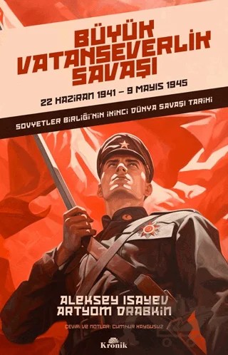 Büyük Vatanseverlik Savaşı – Aleksey İsayev, Artyom Drabkin – Kronik Kitap kitap kapağı