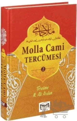 Molla Cami Tercümesi 2 – Abdurrahman Cami – Mütercim Kitap kitap kapağı
