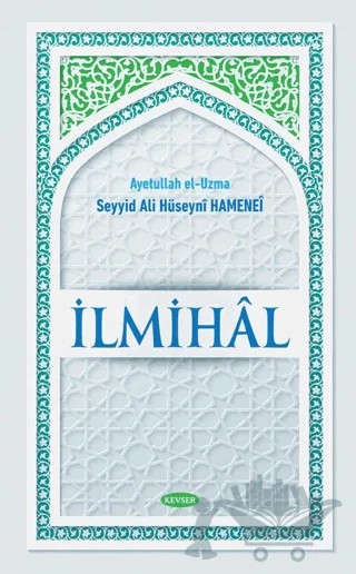 İlmihal – Seyyid Ali Hüseyni Hamenei – Kevser Yayınları kitap kapağı