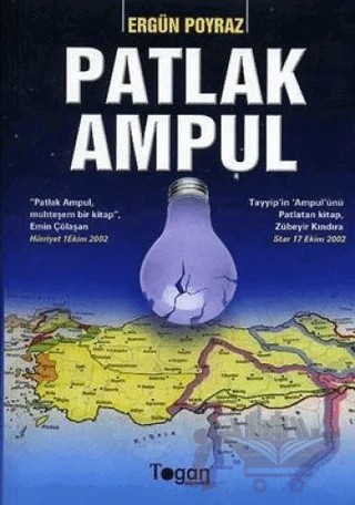 Patlak Ampul – Ergün Poyraz – Togan Yayıncılık kitap kapağı