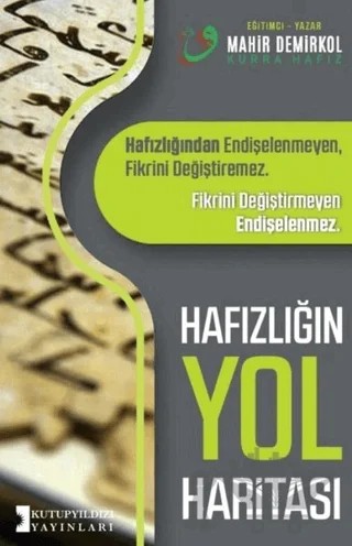 Hafızlığın Yol Haritası – Mahir Demirkol – Kutup Yıldızı Yayınları kitap kapağı