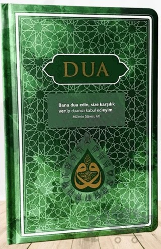 Dua (Evrad-ı Şerife) - Rahle Boy - Arapça+Türkçe - Yeşil – Kolektif – Server Yayınları kitap kapağı
