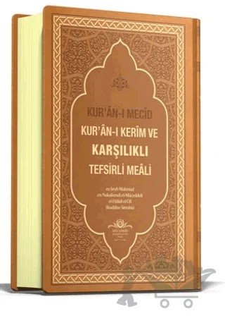 Kuranı Mecid Kuranı Kerim ve Karşılıklı Tefsirli Meali – Mahmud Ustaosmanoğlu – Ahıska Yayınevi kitap kapağı