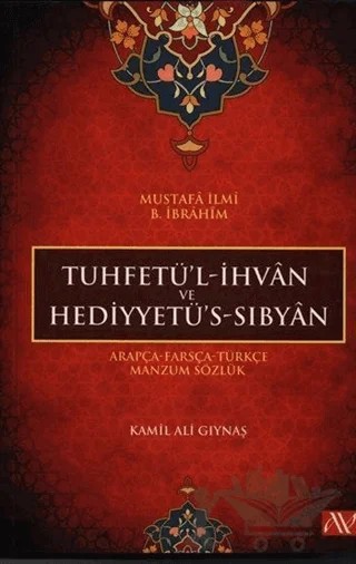 Tuhfetül İhvan ve Hediyyetüs Sıbyan – Kamil Ali Gıynaş – Asur Yayınları kitap kapağı