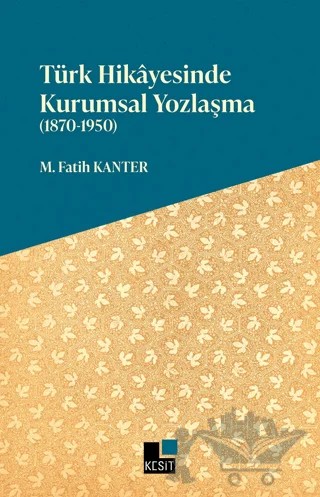 Türk Hikayesinde Kurumsal Yozlaşma (1870-1950) – M. Fatih Kanter – Kesit Yayınları kitap kapağı