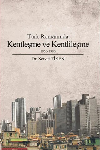 Türk Romanında Kentleşme ve Kentlileşme 1950-1980 – Servet Tiken – Serüven Yayınevi kitap kapağı