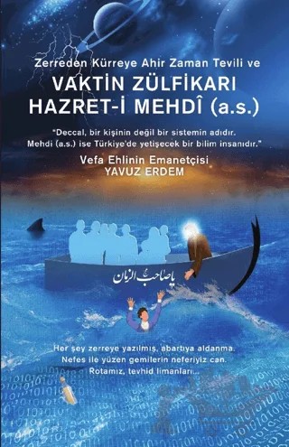 Zerreden Kürreye Ahir Zaman Tevili ve Vaktin Zülfikarı Hazret-i Mehdi (A.S) – Yavuz Erdem – Akıl Fikir Yayınları kitap kapağı