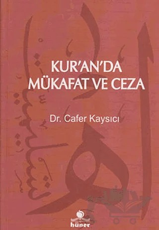 Kur’an’da Mükafat ve Ceza – Cafer Kaysıcı – Hüner Yayınevi kitap kapağı