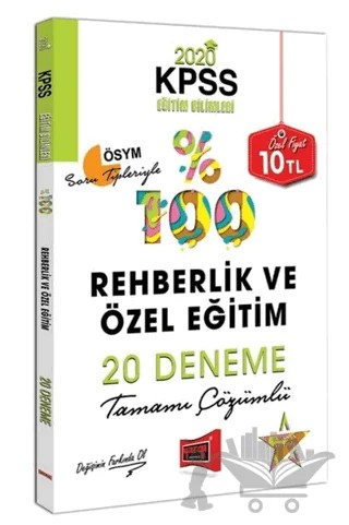 2020 KPSS Eğitim Bilimleri Rehberlik ve Özel Eğitim Tamamı Çözümlü – Kolektif – Yargı Yayınevi kitap kapağı