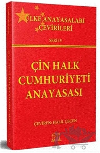 Çin Halk Cumhuriyeti Anayasası – Halil Çeçen – Legal Yayıncılık kitap kapağı