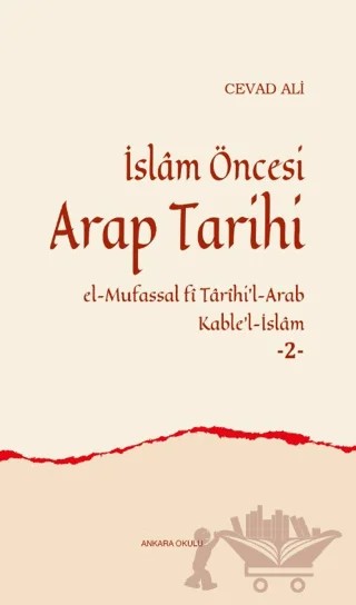 İslam Öncesi Arap Tarihi -2 – Cevad Ali – Ankara Okulu Yayınları kitap kapağı
