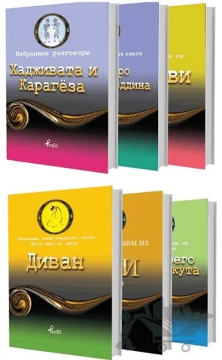 Rusça 100 Temel Eser Özetler (6 Kitap) – Kolektif – Profil Kitap kitap kapağı