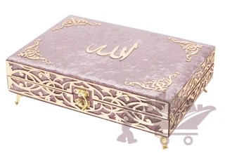 İkra Serisi Kadife Kaplamalı Ahşap Plaket Kut Çanta Boy Bilgisayar Hatlı Arapça Kadife Kuran-ı Kerim + Namaz Başörtüsü + Cam İnci Tesbih + Taşıma Çantası Hediye Seti Pembe (90499) – Kolektif – Furkan Neşriyat kitap kapağı