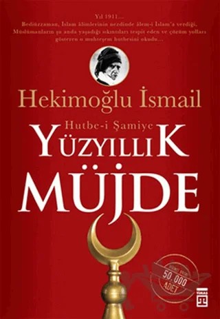 Yüzyıllık Müjde: Hutbe-i Şamiye – Hekimoğlu İsmail – Timaş İnanç kitap kapağı