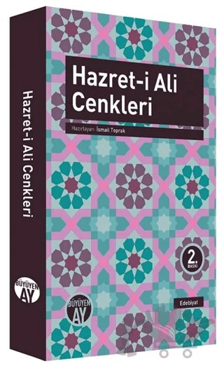 Hazreti Ali Cenkleri – İsmail Toprak – Büyüyen Ay Yayınları kitap kapağı