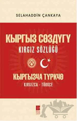 Kırgız Sözlüğü – Selahaddin Çankaya – Bilge Kültür Sanat kitap kapağı