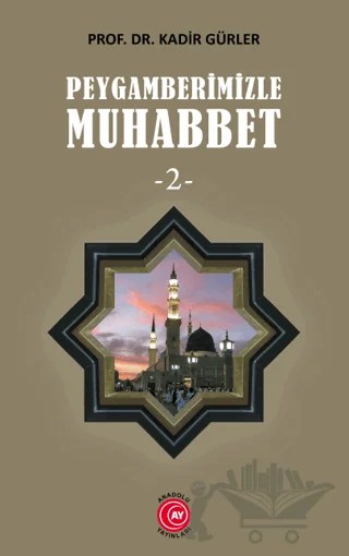 Peygamberimizle Muhabbet -2- – Kadir Gürler – Anadolu Ay Yayınları kitap kapağı