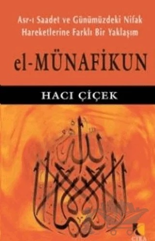 El-Münafikun – Hacı Çiçek – Çıra Yayınları kitap kapağı