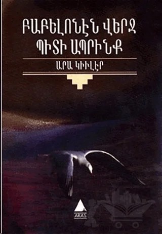 Papelonen Verç Bidi Abrink – Ara Güler – Aras Yayıncılık kitap kapağı