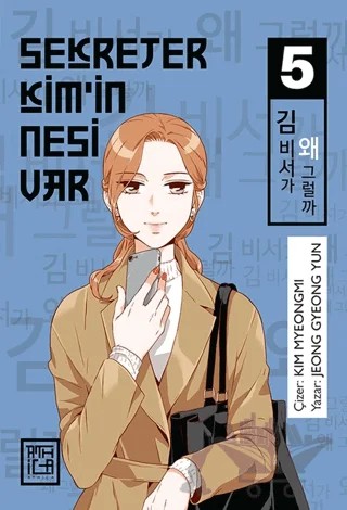 Sekreter Kim’in Nesi Var 5 – Jeong Gyeong Yun – Athica Yayınları kitap kapağı