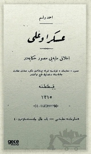 Asker Oğlu (Osmanlıca) – Ahmet Rasim – Gece Kitaplığı kitap kapağı