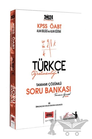 2024 KPSS ÖABT Türkçe Öğretmenliği Tamamı Çözümlü Soru Bankası – Kolektif – Yargı Yayınevi kitap kapağı