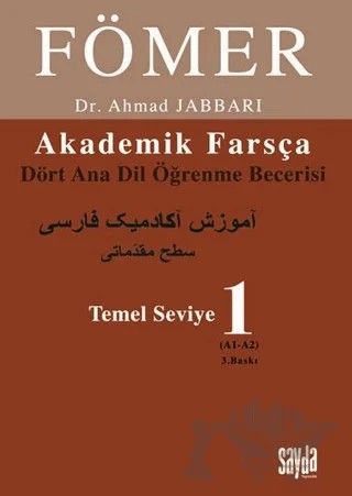 Fömer 1 - Temel Seviye – Ahmad Jabbari – Sayda Yayınları kitap kapağı