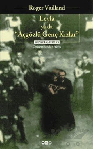 Leyla ya da "Açgözlü Genç Kızlar" Çağdaş Türk Kadını Üzerine Röportaj – Roger Vailland – Yapı Kredi Yayınları kitap kapağı