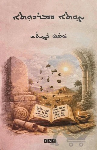 Şawtho d-Mardutho (Süryanice) – Yusuf Beğtaş – YAY - Yeni Anadolu Yayınları kitap kapağı