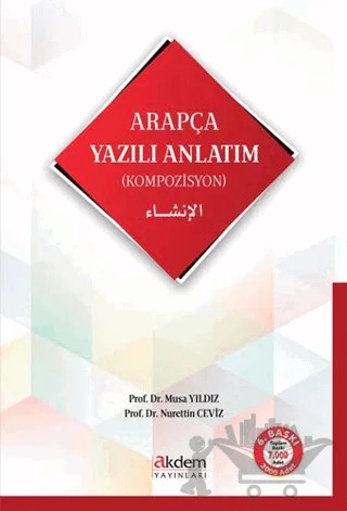 Arapça Yazılı Anlatım (Kompozisyon) – Musa Yıldız, Nurettin Ceviz – Akdem Yayınları kitap kapağı