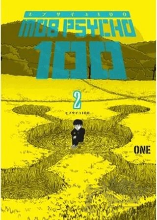 Mob Psycho 100 – 2. Cilt – Kollektif – İthaki Yayınları kitap kapağı
